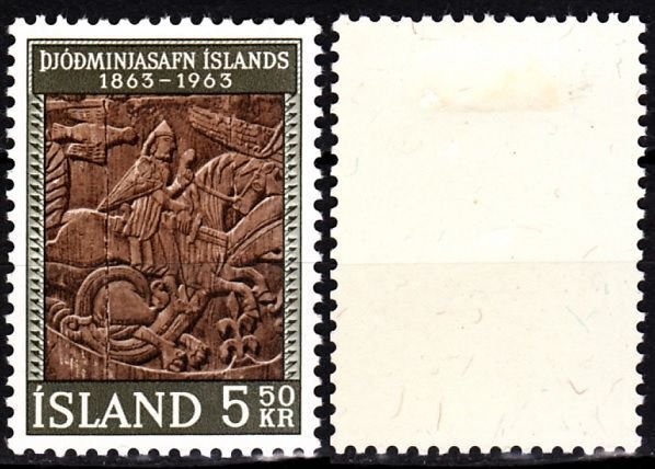 ICELAND / ISLAND 1963 National Museum, 5.50K. Knight killing Dragon. Short, MH