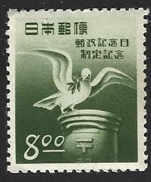 Japan #500, Dove, M-H**-