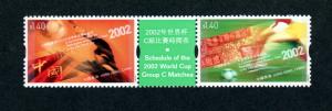 Hong Kong # 978 Mint World Cup!
