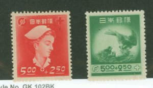Japan #B9-B10  Single (Complete Set)