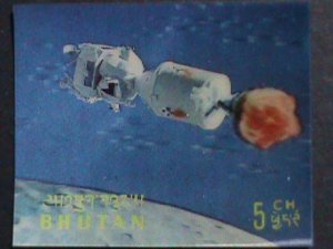 ​BHUTAN 1969 SC#108A ENTERING LUNER ORBIT-3D MINT VF WE SHIP TO WORLDWIDE