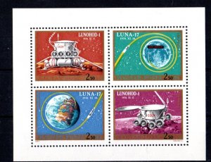 HUNGARY - 1971 - M/S - LUNA 17 - LUHONOD 1 - SPACE EXPLORATION - AM -