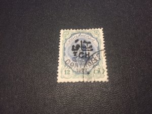 Iran 663 used