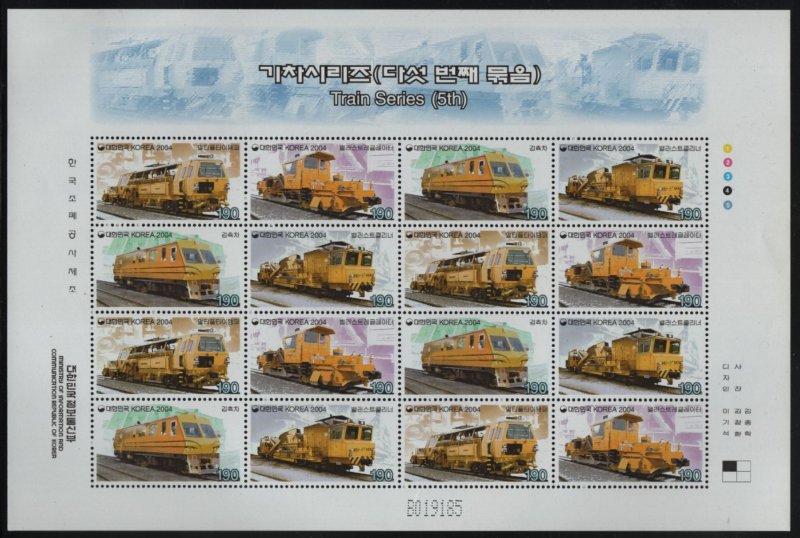 Korea South 2004 MNH Sc 2139 190w Trains (5th) Sheet of 4 blocks of 4