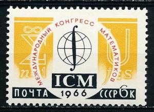 Russia #3151 Single MNH