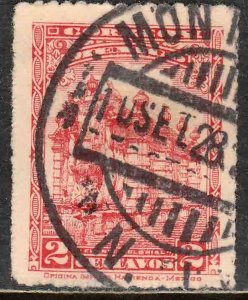 MEXICO 634, 2¢ PUBLIC FOUNTAIN Unwmk USED  F-VF. (384)