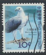 Hong Kong  SG 1398 Sc# 1229 Birds Sea Eagle Used  see detail & scan