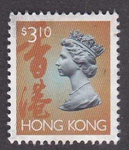 Hong Kong # 651A, Queen Elizabeth Definitive, Unused, not gum