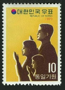 Korea South 855,MNH.Mi 862. Prayer for national unification,1973.