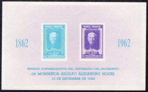 DOMINICAN REPUBLIC SCOTT C127A