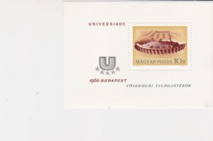 Hungary Stadium Mint Never Hinged Stamp Sheet ref R17757