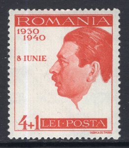 Romania B114 MNH VF