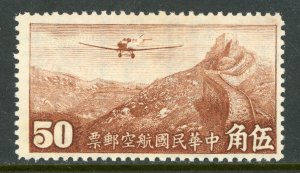 China Stamps 1940 Hong Kong 50¢ Airmail Watermarked Scott C25 MNH S707