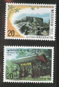 Korea Scott 1046 MNH** 1976  tourism stamp set