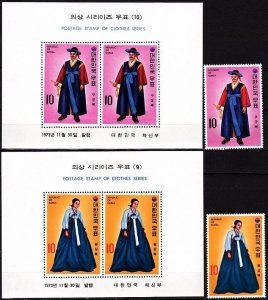 KOREA SOUTH 1973 Yi Dynasty Court Costumes. 5th Issue. Set and 2 S/sheets, MNH