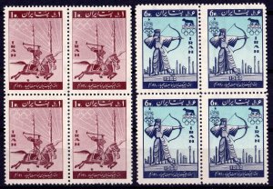 Iran 1960 Sc#1159/1160 POLO PLAYER-PERSIAN ARCHER OLYMPICS Block of 4 MNH