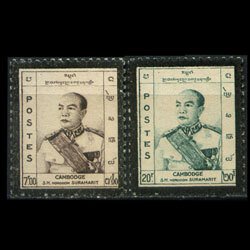 CAMBODIA 1959 - Scott# 74-5 King Death Set of 2 NH