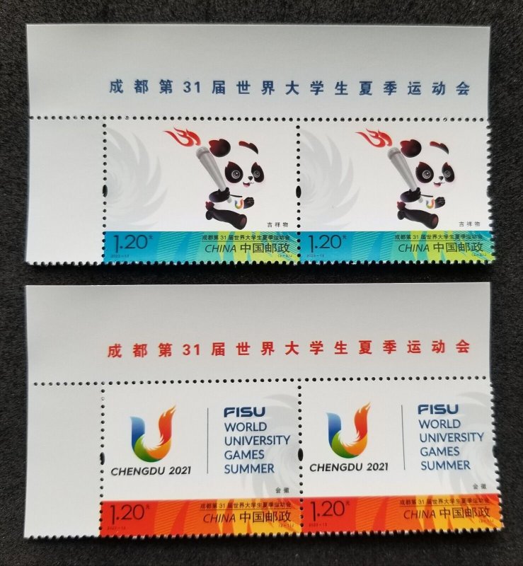 China Chengdu Summer World University Games 2023 Sport Panda (stamp title MNH