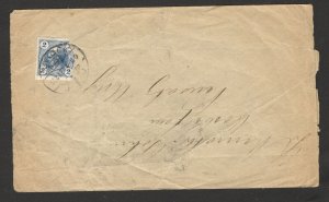 AUSTRIA - HUNGARY - SERBIA - WRAPPER WITH POSTMARK UJVIDEK - 1903.