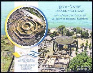 2019 Israel - Souvenir sheet 25 Years Diplomatic Relations - Joint Issue with Va