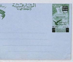 UEA Gulf SHARJAH Unused Postal Stationery AIR LETTER 40d Surcharge Cover ZN208