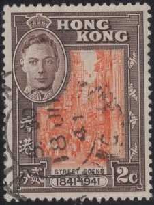 Hong Kong 1941 used Sc 168 2c Street scene