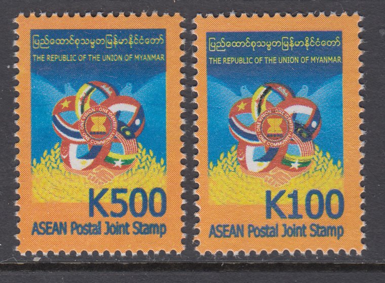 Burma 417-418 MNH VF