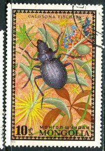 Mongolia; 1972; Sc. # 667; Used CTO Single Stamp