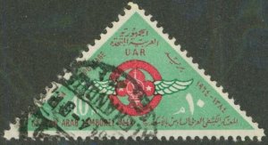 EGYPT 631 USED BIN $0.50