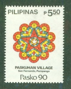 PHILIPPINES 2039 MNH CV $4.00 BIN $2.50