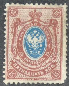 DYNAMITE Stamps: Russia Scott #62  UNUSED