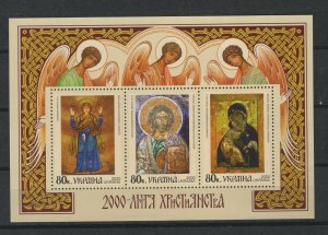 Ukraine 270 - 2000th Anniversary Of Christianity.  MNH. OG.     #02 UKR270ss3