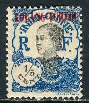 France - China - Kwangchowan; 1923: Sc. # 55: */MH Single Stamp