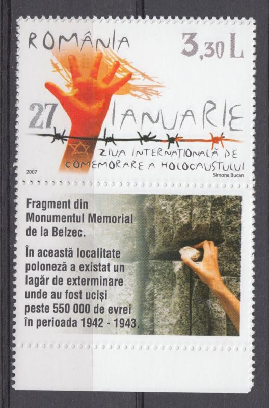 Romania STAMPS 2007 HOLOCAUST JEWS NAZI WWII CAMPS SET WITH LABEL