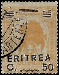 ERITREA   #63 USED (1)