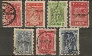 Greece 7 Diff Occupation Issues Used 1912 SCV $12.00
