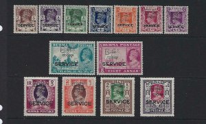 BURMA SCOTT #O43-O55 1947 OFFICIAL OVERPRINTS- MINT NEVER HINGED