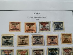 CHINA OLD STAMPS COLLECTION