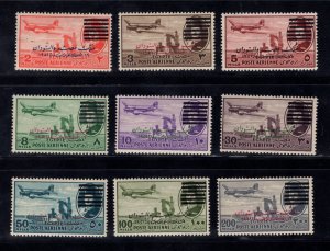 MOMEN: EGYPT 1953 6 BARS AIRMAIL MINT OG NH LOT #67664