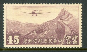 China Stamps 1940 Hong Kong 45¢ Unwatermarked Airmail Scott C34 MNH S694