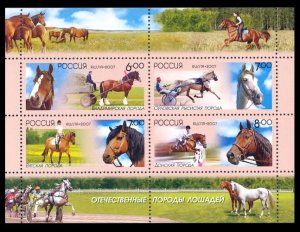 2007 Russia 1441-1444/B107 Horses