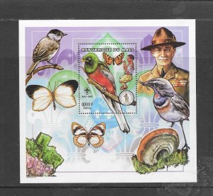 BIRDS - MALI #943 MNH