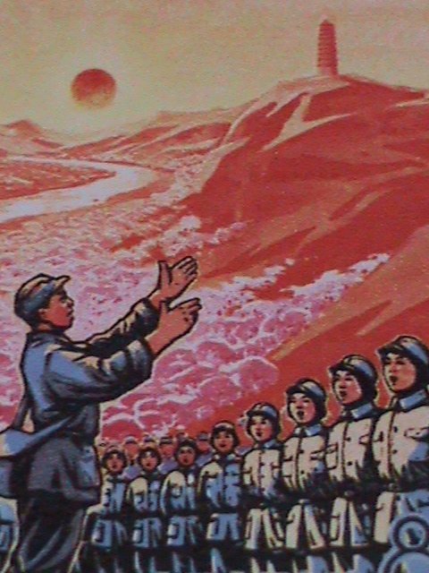 ​CHINA STAMP:1972-SC#1084-9-30TH ANNIVERSARY OF YENAN FORUM MNH RARE STAMP