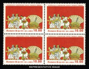 Sri Lanka Scott 794 Mint never hinged.