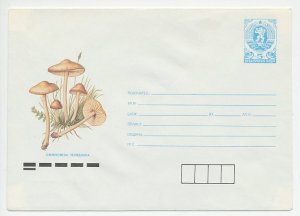 Postal stationery Bulgaria 1990 Mushroom