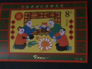 ​CHINA-2000-SC#3005a SPRING FESTIVAL-FAMILY REUINON-GOLD OVPT. PJZ-11 -MNH-S/S