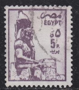Egypt 1276 Ramses II 1985