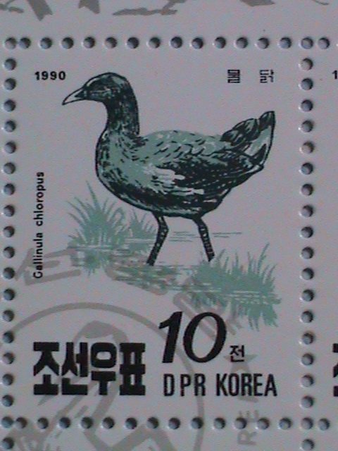 KOREA STAMP: 1990 LOVELY COLORFUL BIRDS MINI SHEET WITH FIRST DAY CANCEL