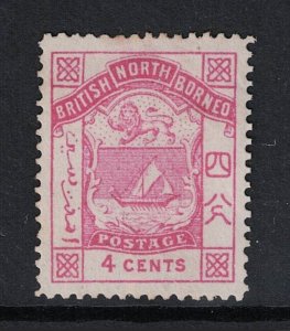 North Borneo SG# 26 Mint Hinged / Hinge Rem - S20415