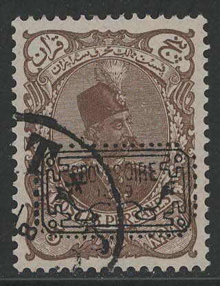 Iran/Persia Scott # 149, used, fake o/p on unauthorized reprint